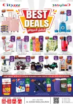 Offres City flower Najran de 25 à 31 mars 2026 Meilleures offres