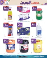 My Mart Saudi Arabia offers from 26 to 31 March 2026 Spring Deals