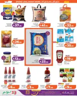 Lulu offers in Eastern Province from 25 to 31 March 2026 7 Big Days