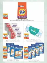 عروض سبينيس مول العرب, مول مصر, ايناوكس مول من ٢٥ حتى ٣١ مارس ٢٠٢٦ عرض إكسترا الأسبوعى