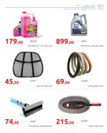 عروض هايبروان من ٢٥ مارس حتى ٥ أبريل ٢٠٢٦ أهلا بالربيع