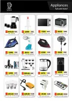 عروض رويال هاوس مصر من ٢٥ مارس حتى ٢٠ أبريل ٢٠٢٦ المجلة الشهرية للعروض