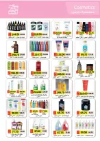 عروض رويال هاوس مصر من ٢٥ مارس حتى ٢٠ أبريل ٢٠٢٦ المجلة الشهرية للعروض