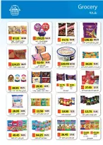 عروض رويال هاوس مصر من ٢٥ مارس حتى ٢٠ أبريل ٢٠٢٦ المجلة الشهرية للعروض