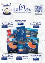 عروض رويال هاوس مصر من ٢٥ مارس حتى ٢٠ أبريل ٢٠٢٦ المجلة الشهرية للعروض