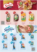 عروض رويال هاوس مصر من ٢٥ مارس حتى ٢٠ أبريل ٢٠٢٦ المجلة الشهرية للعروض