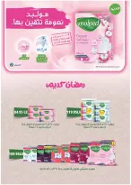 عروض رويال هاوس مصر من ٢٥ مارس حتى ٢٠ أبريل ٢٠٢٦ المجلة الشهرية للعروض