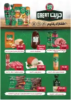 عروض رويال هاوس مصر من ٢٥ مارس حتى ٢٠ أبريل ٢٠٢٦ المجلة الشهرية للعروض