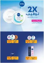 عروض رويال هاوس مصر من ٢٥ مارس حتى ٢٠ أبريل ٢٠٢٦ المجلة الشهرية للعروض