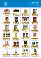 عروض رويال هاوس مصر من ٢٥ مارس حتى ٢٠ أبريل ٢٠٢٦ المجلة الشهرية للعروض