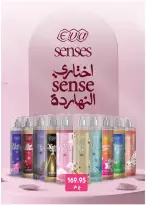 عروض رويال هاوس مصر من ٢٥ مارس حتى ٢٠ أبريل ٢٠٢٦ المجلة الشهرية للعروض