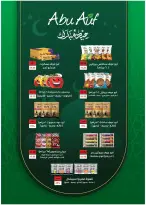 عروض رويال هاوس مصر من ٢٥ مارس حتى ٢٠ أبريل ٢٠٢٦ المجلة الشهرية للعروض