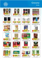 عروض رويال هاوس مصر من ٢٥ مارس حتى ٢٠ أبريل ٢٠٢٦ المجلة الشهرية للعروض