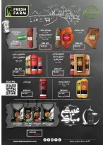 عروض رويال هاوس مصر من ٢٥ مارس حتى ٢٠ أبريل ٢٠٢٦ المجلة الشهرية للعروض