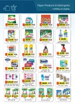 عروض رويال هاوس مصر من ٢٥ مارس حتى ٢٠ أبريل ٢٠٢٦ المجلة الشهرية للعروض