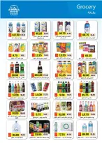 عروض رويال هاوس مصر من ٢٥ مارس حتى ٢٠ أبريل ٢٠٢٦ المجلة الشهرية للعروض