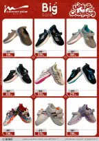 عروض أسواق المرشدى مصر من ٢٥ حتى ٣١ مارس ٢٠٢٦ عروض أدوات منزلية