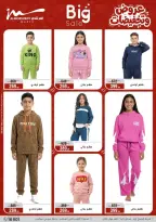 عروض أسواق المرشدى مصر من ٢٥ حتى ٣١ مارس ٢٠٢٦ عروض أدوات منزلية