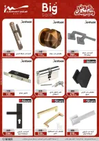 عروض أسواق المرشدى مصر من ٢٥ حتى ٣١ مارس ٢٠٢٦ عروض أدوات منزلية