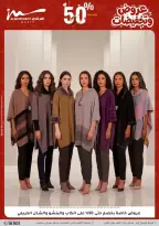 عروض أسواق المرشدى مصر من ٢٥ حتى ٣١ مارس ٢٠٢٦ عروض أدوات منزلية