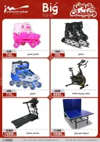 عروض أسواق المرشدى مصر من ٢٥ حتى ٣١ مارس ٢٠٢٦ عروض أدوات منزلية