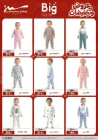 عروض أسواق المرشدى مصر من ٢٥ حتى ٣١ مارس ٢٠٢٦ عروض أدوات منزلية