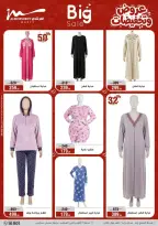 عروض أسواق المرشدى مصر من ٢٥ حتى ٣١ مارس ٢٠٢٦ عروض أدوات منزلية