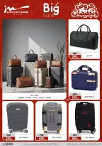 عروض أسواق المرشدى مصر من ٢٥ حتى ٣١ مارس ٢٠٢٦ عروض أدوات منزلية