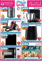 Center Shaheen Egypt offers from 25 March to 1 April 2026 Mother's Day offers