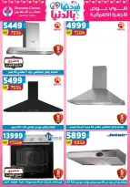 Center Shaheen Egypt offers from 25 March to 1 April 2026 Mother's Day offers