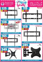 Center Shaheen Egypt offers from 25 March to 1 April 2026 Mother's Day offers