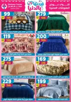 Center Shaheen Egypt offers from 25 March to 1 April 2026 Mother's Day offers