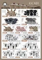 Center Shaheen Egypt offers from 25 March to 1 April 2026 Mother's Day offers