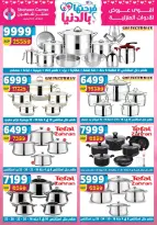 Center Shaheen Egypt offers from 25 March to 1 April 2026 Mother's Day offers