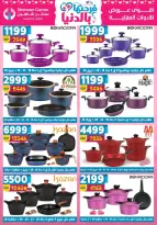 Center Shaheen Egypt offers from 25 March to 1 April 2026 Mother's Day offers