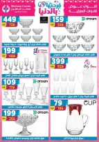 Center Shaheen Egypt offers from 25 March to 1 April 2026 Mother's Day offers