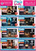 Center Shaheen Egypt offers from 25 March to 1 April 2026 Mother's Day offers