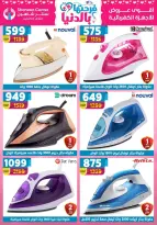 Center Shaheen Egypt offers from 25 March to 1 April 2026 Mother's Day offers