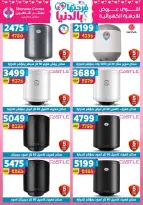 Center Shaheen Egypt offers from 25 March to 1 April 2026 Mother's Day offers