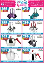 Center Shaheen Egypt offers from 25 March to 1 April 2026 Mother's Day offers