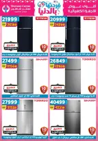 Center Shaheen Egypt offers from 25 March to 1 April 2026 Mother's Day offers