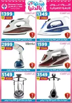 Center Shaheen Egypt offers from 25 March to 1 April 2026 Mother's Day offers