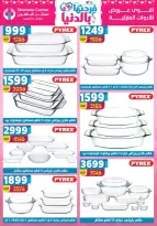 Center Shaheen Egypt offers from 25 March to 1 April 2026 Mother's Day offers