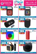 Center Shaheen Egypt offers from 25 March to 1 April 2026 Mother's Day offers