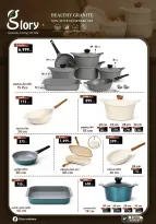 Center Shaheen Egypt offers from 25 March to 1 April 2026 Mother's Day offers