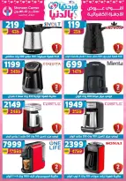 Center Shaheen Egypt offers from 25 March to 1 April 2026 Mother's Day offers