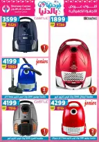 Center Shaheen Egypt offers from 25 March to 1 April 2026 Mother's Day offers