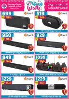 Center Shaheen Egypt offers from 25 March to 1 April 2026 Mother's Day offers