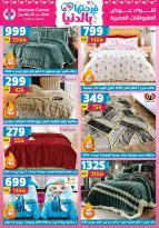 Center Shaheen Egypt offers from 25 March to 1 April 2026 Mother's Day offers