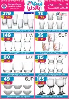 Center Shaheen Egypt offers from 25 March to 1 April 2026 Mother's Day offers